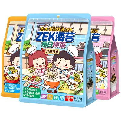 ZEK每日拌饭海苔肉松多多紫菜70g