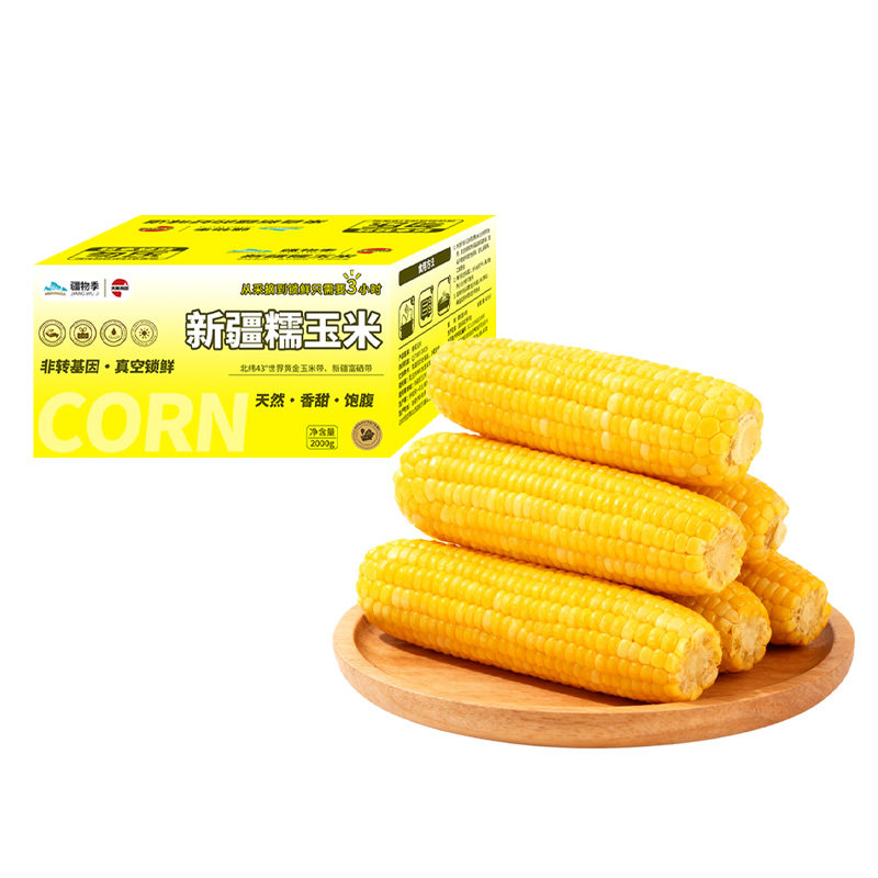 疆物季伊犁黄糯玉米拒绝添加