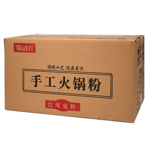 正宗四川手工火锅粉条宽粉红薯粉大宽绍粉特宽麻辣烫苕粉召纯商用