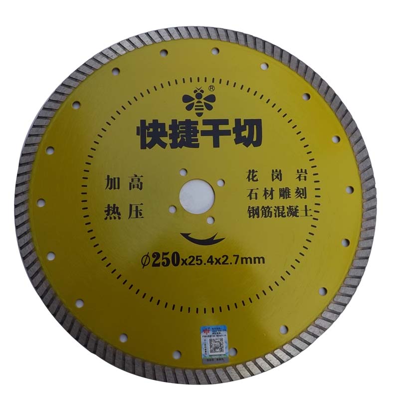 小蜜蜂波纹片金刚石锯片切割片