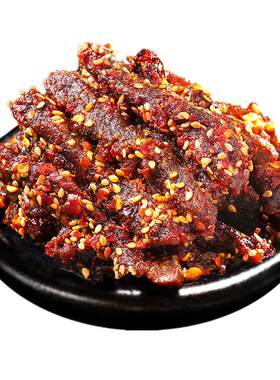 老川东麻辣牛肉500g散装小包装
