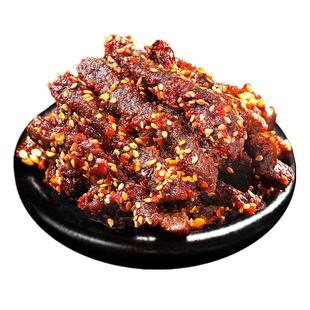 老川东麻辣牛肉500g散装小包装四川特产麻辣牛肉干休闲零食小吃