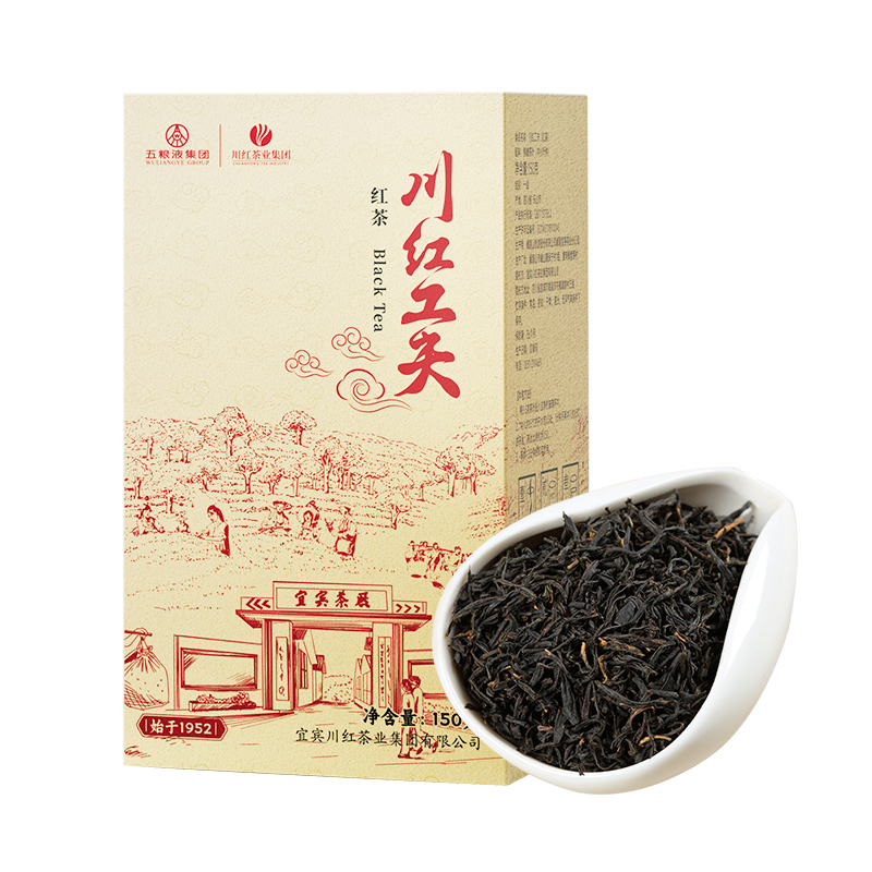 拍1发2 川红茶业官方正品工夫红茶四川特产橘糖香型红茶叶共300g