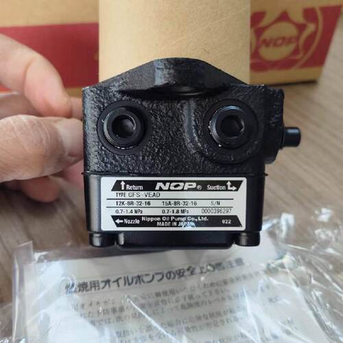 {议价}NOP油泵GFS-VEAD