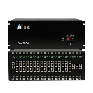 国威程控电话交换机GW2000-2 机架式24进256出企业医院酒店大型电话内线交换机可扩展计费叫醒功能电脑管理