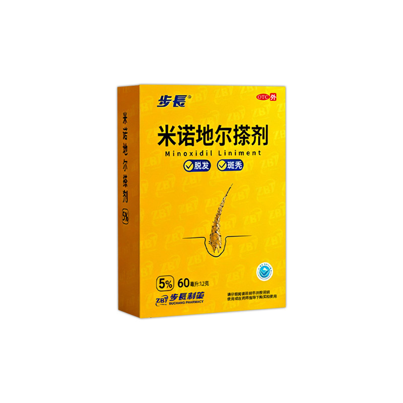 步长米诺地尔搽剂5%男女防脱生发液非泡沫酊剂正品官方旗舰店GX3