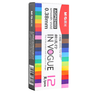 晨光中性笔0.38mm简约ins风新流行水笔黑色蓝笔签字笔芯红笔教师用会议笔批发子弹头办公小清新学生用考试笔