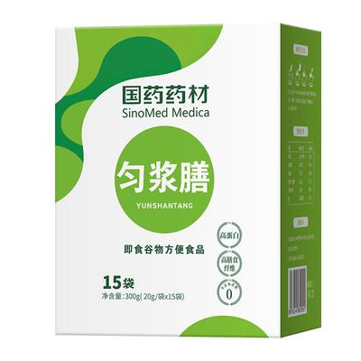 【0添加蔗糖】高蛋白老年匀浆膳