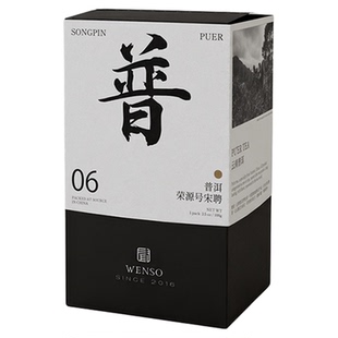 闻说|荣源号宋聘云南普洱 2013年易武茶区原生大叶种生普茶饼茶叶