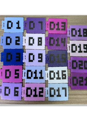 221全实色D色系补充包MARD同色号