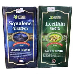 澳门代购加拿大维达营Lecithin卵磷脂1200mg365粒进口