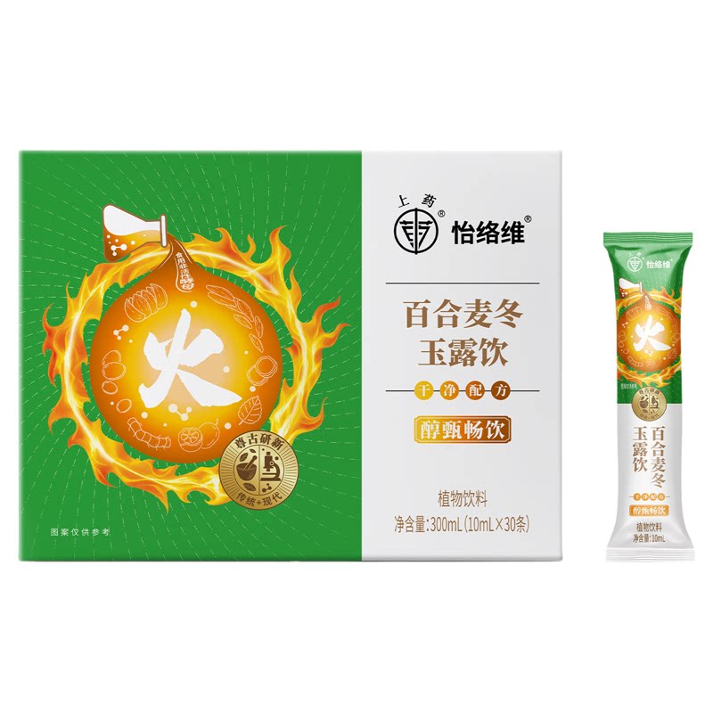 怡络维百合麦冬玉露饮10ml*30条