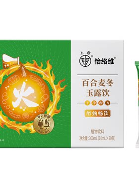 怡络维百合麦冬玉露饮10ml*30条