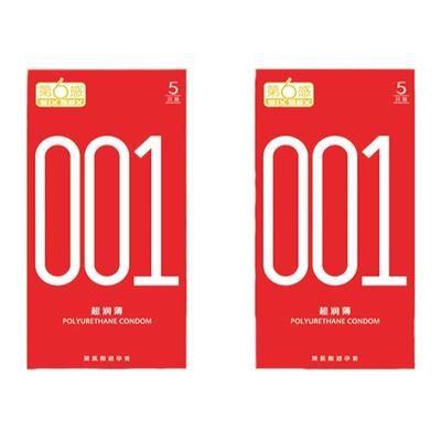第六感001避孕套聚氨酯安全套男用玻尿酸超薄裸入正品旗舰店持久t
