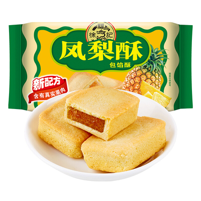 徐福记凤梨酥69g台湾风味