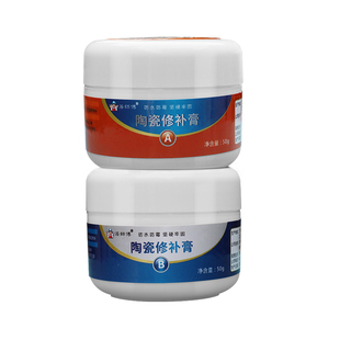 瓷砖修补剂陶瓷破损修补膏地板砖大理石材坑洞裂缝釉面防水修复胶