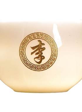 主人杯单杯杯子茶杯品茗杯羊脂玉瓷个性定制免费定制姓氏杯茶盏