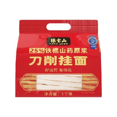 张宝山铁棍山药速食面食