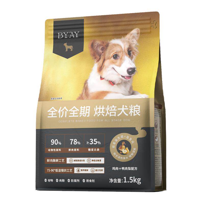 天猫烘焙犬粮上榜品牌
