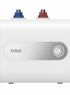 万家乐6.5升增池下厨宝