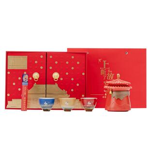故宫文创茶具礼盒新年过年春节开门红高档送客户长辈实用生日礼物