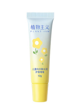 儿童护唇啫喱温和配方少量无刺激