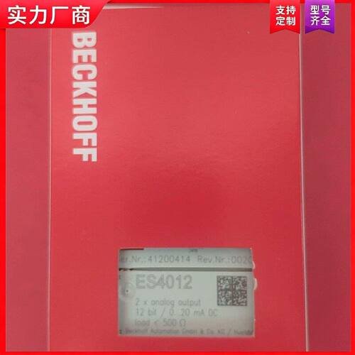 【适用】倍福BECKHOFF模块es4012 自动化设备配件