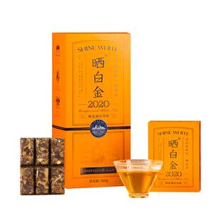 品品香晒白金2020年老白茶陈皮寿眉茶叶礼盒360g福鼎白茶端午送礼
