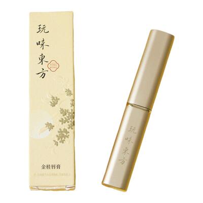 玩味东方润唇膏小巧便携滋润保湿