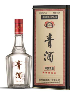 22年贵州青酒五星铁盒52度整箱
