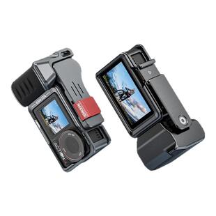 适用大疆action5pro/4/3运动相机金属兔笼街拍手柄快门握把户外扫