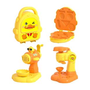 厨房手工DIY小黄鸭彩泥面条机橡皮泥土模具女玩具儿童新年礼物3
