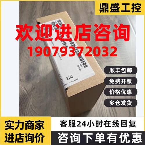 议价6ES7312-1AE14-0AB0 S7-300 CPU 312中央处理器6ES73121AE140