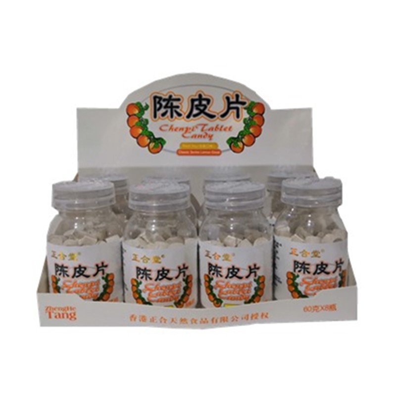 正合堂陈皮片儿童休闲零食