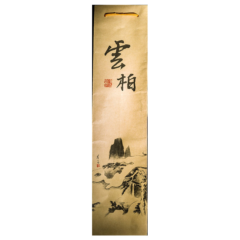 莲界香云工坊彼融原生态云柏竹签香薰香料