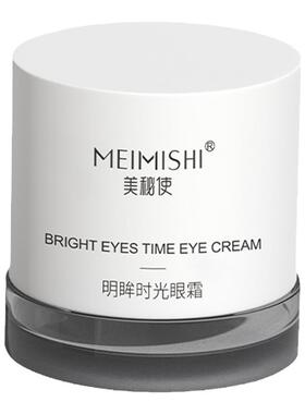 美秘使明眸时光眼霜滋养眼周细纹咖啡黑眼圈眼袋紧拉眼纹