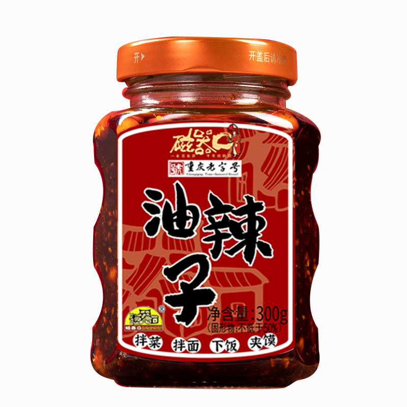 工厂直发正品保障破损包赔