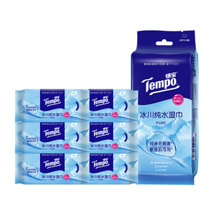 【会员派样】Tempo得宝湿巾纯水擦汗迷你随身便携装冰川6片6包