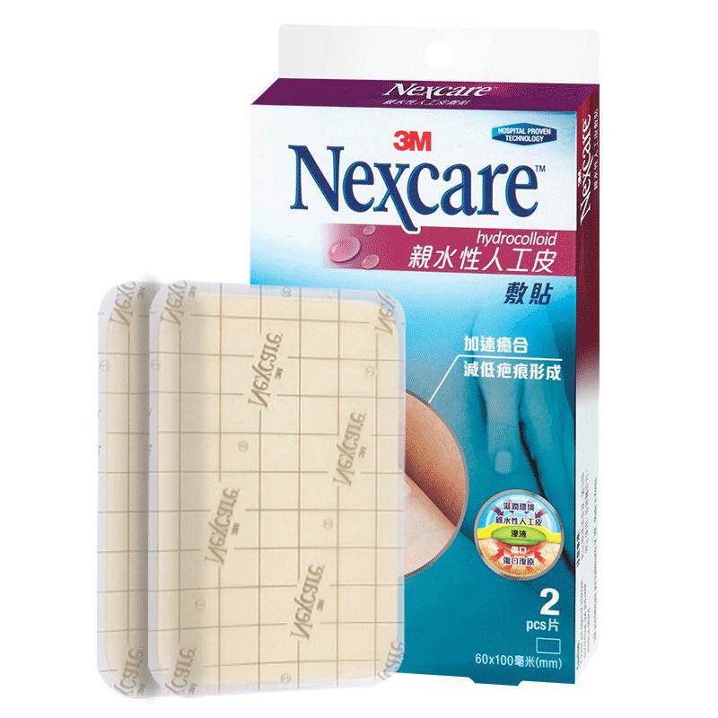 3M人工皮痘痘贴亲水性敷料物理吸浓修复祛痘印伤口隐形遮瑕120粒