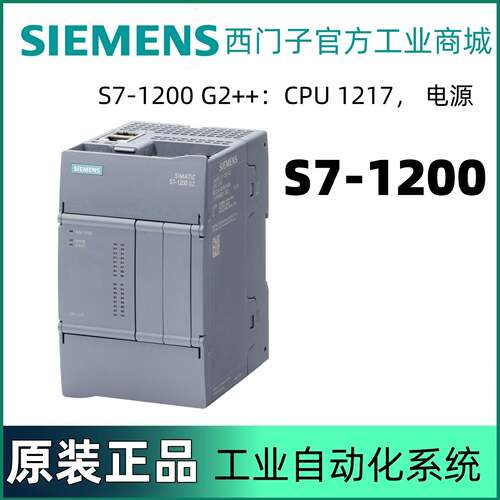 议价6ES7217-1MM50-0XB0西门子S7-1200 CPU G2 6ES7216-1ML50-0XB