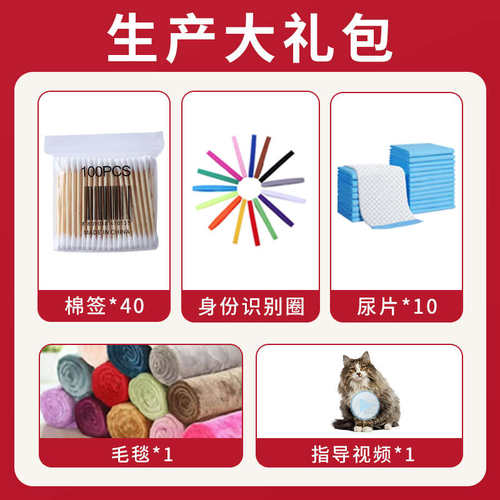 猫产房狗狗产窝生育怀孕专用孕猫咪待产箱帐篷封闭式窝宠物房全套