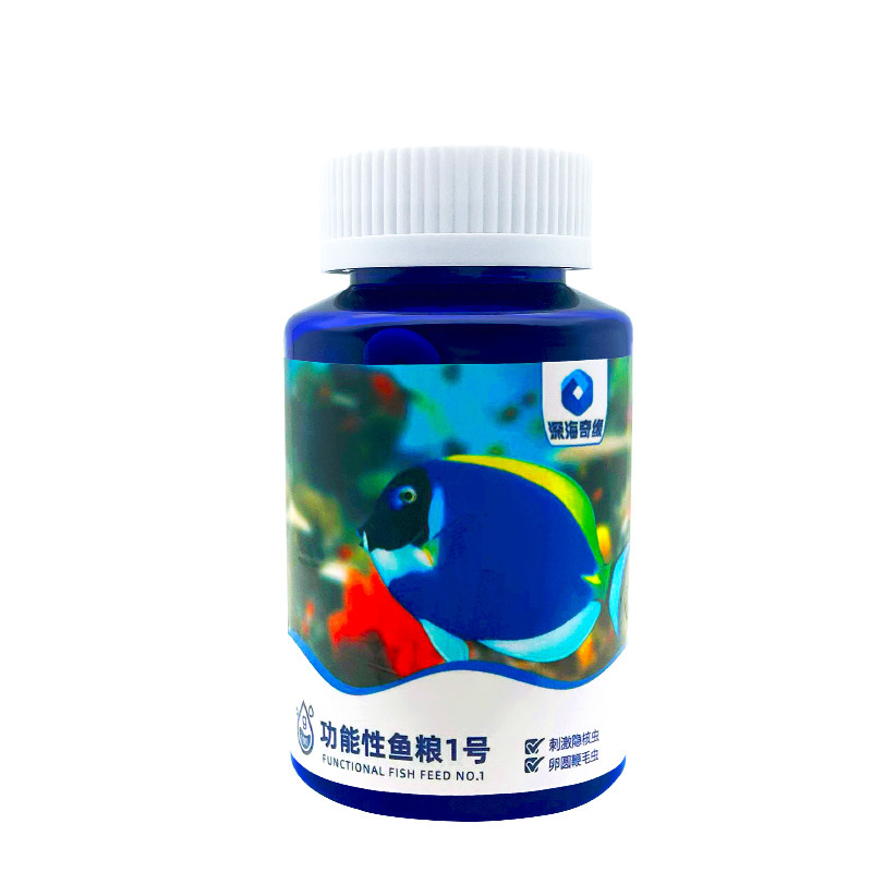 深海奇缘鱼粮珊瑚缸海水鱼白点粮刺激隐核虫卵圆鞭毛虫珊瑚缸可用