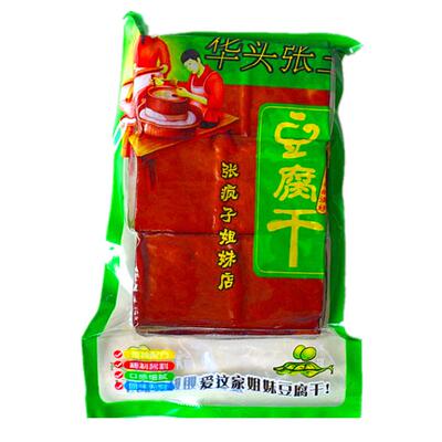 零添加夹江华头卤味张三豆腐干
