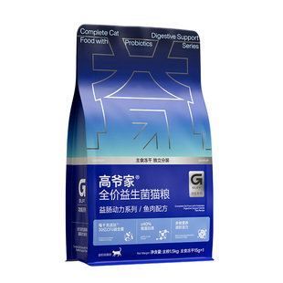 高爷家全价益生菌猫粮益肠动力系列成猫幼猫冻干猫粮鱼肉味1.5kg