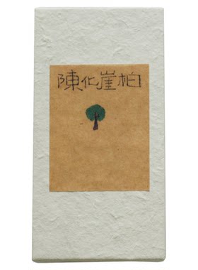 观山小社天然陈化崖柏线香熏香