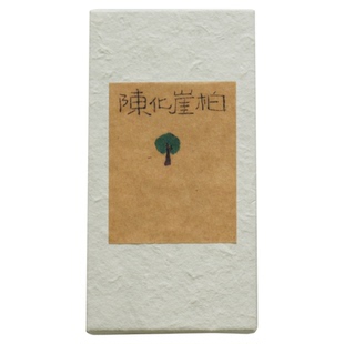 纯天然陈化太行崖柏短线香熏香安神助眠家用香薰室内卧室净化空气