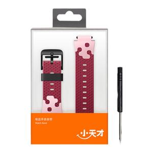 小天才电话手表表带Z6/Q1A/Q1C/Z5A/D2/D3/Q1S/Z7A/Z3/Z2原装配件