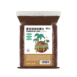 yee 免泡发椰土椰砖乌龟冬眠用品巴西草龟黄缘垫材保暖过冬苔藓用