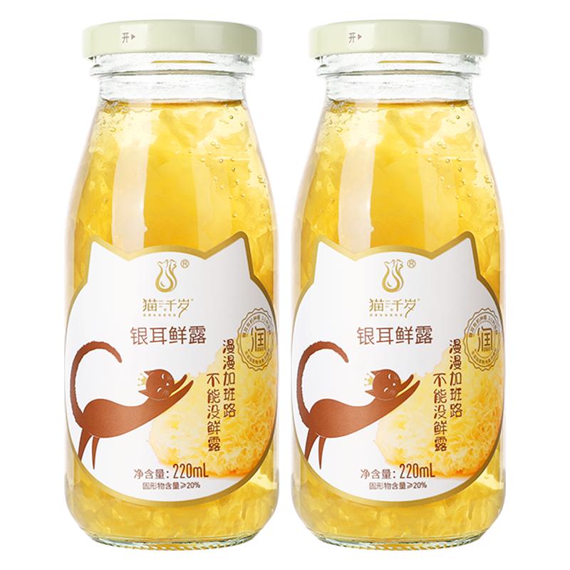 甄选燕窝有机银耳鲜炖清润解燥