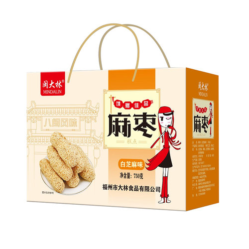 麻枣福建特产传统手工糕点怀旧零食茶点小吃芝麻棒花生酪